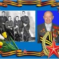 Рубрика «БАС ИЕМІЗ ЖЕҢІСКЕ» Степногорского историко-краеведческого музея. Быков Александр Матвеевич 1927-2020гг.
