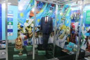Exposition 5