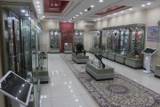 Exposition 1