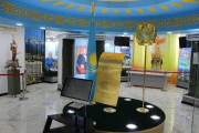 Exposition 3