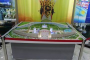 Exposition 13