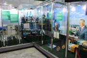 Exposition 17