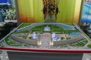 Exposition 14
