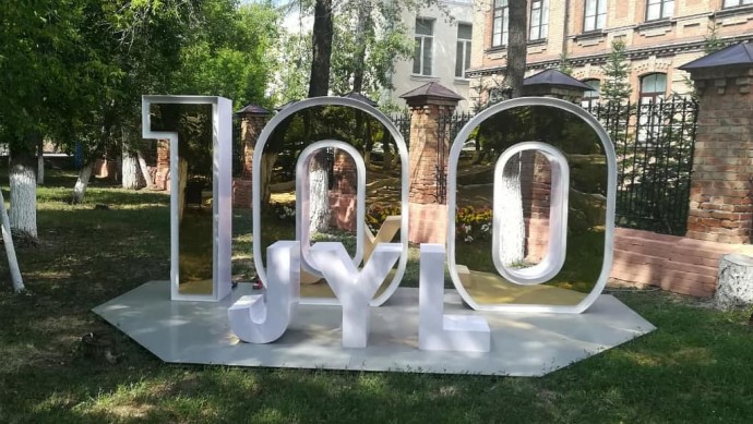 В 2020 году исполнилось 100 лет Акмолинскому областному историко-краеведческому музею – одному из старейших учреждений культуры Республики Казахстан. 0 В 2020 году исполнилось 100 лет Акмолинскому областному историко-краеведческому музею – одному из старейших учреждений культуры Республики Казахстан. 0