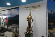 Exposition 21