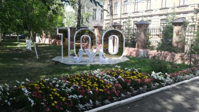 В 2020 году исполнилось 100 лет Акмолинскому областному историко-краеведческому музею – одному из старейших учреждений культуры Республики Казахстан. 2 В 2020 году исполнилось 100 лет Акмолинскому областному историко-краеведческому музею – одному из старейших учреждений культуры Республики Казахстан. 2