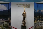 Exposition 20