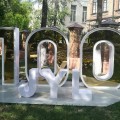 В 2020 году исполнилось 100 лет Акмолинскому областному историко-краеведческому музею – одному из старейших учреждений культуры Республики Казахстан.