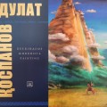 Дорогие друзья, спешим поделиться приятной новостью!