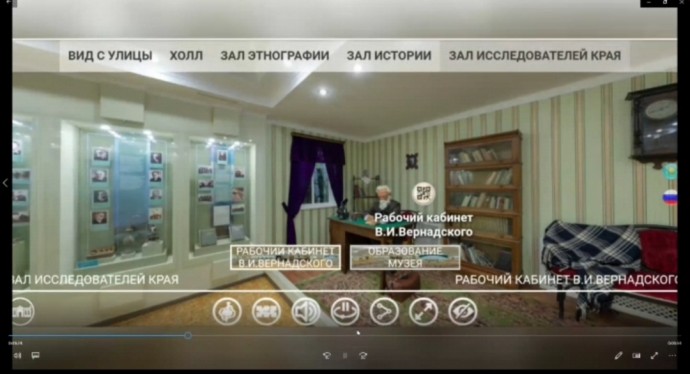 «Цифрлық дәуірдегі Қазақстан музейлері: жаңа талаптар мен мүмкіндіктер» 5 «Цифрлық дәуірдегі Қазақстан музейлері: жаңа талаптар мен мүмкіндіктер» 5