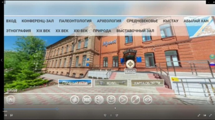 «Цифрлық дәуірдегі Қазақстан музейлері: жаңа талаптар мен мүмкіндіктер» 8 «Цифрлық дәуірдегі Қазақстан музейлері: жаңа талаптар мен мүмкіндіктер» 8