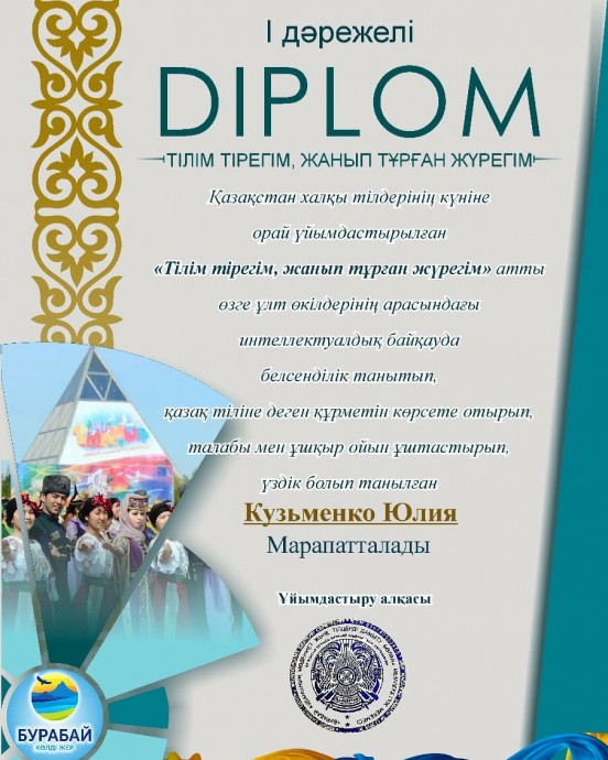 Дорогие друзья! У нас приятная новость! 1 Дорогие друзья! У нас приятная новость! 1