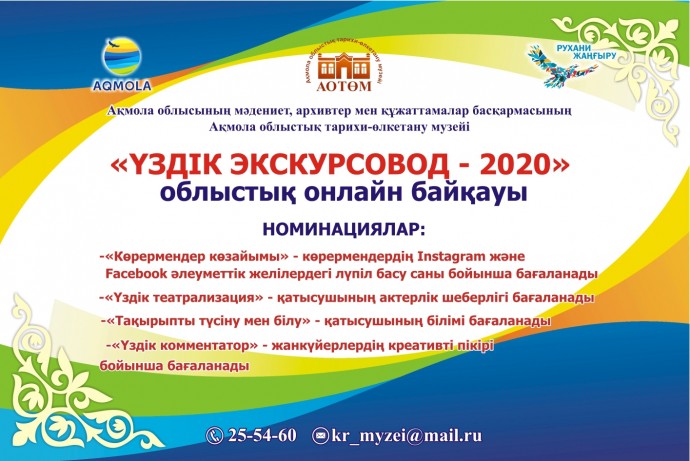 ВНИМАНИЕ ОНЛАЙН-КОНКУРС !!! 1 ВНИМАНИЕ ОНЛАЙН-КОНКУРС !!! 1