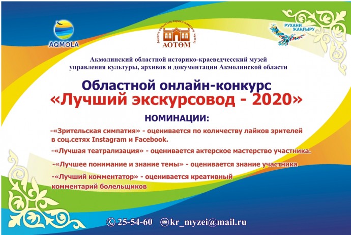 ВНИМАНИЕ ОНЛАЙН-КОНКУРС !!! 3 ВНИМАНИЕ ОНЛАЙН-КОНКУРС !!! 3