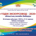 ВНИМАНИЕ ОНЛАЙН-КОНКУРС !!!