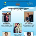 Дорогие друзья, напоминаем Вам о проведении областного онлайн-конкурса «Лучший экскурсовод – 2020». На данный момент проходит второй этап конкурса, где конкурсанты представили свои видео-ролики.
