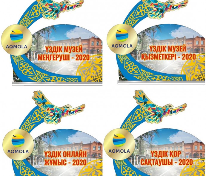 Сегодня, на платформе ZOOM, состоялось собрание коллектива Aкмолинского областного историко-краеведческого музея, посвящённое Дню Независимости Республики Казахстан 0 Сегодня, на платформе ZOOM, состоялось собрание коллектива Aкмолинского областного историко-краеведческого музея, посвящённое Дню Независимости Республики Казахстан 0