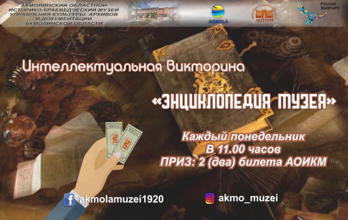 афиша 1