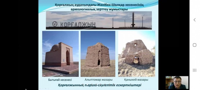 «Рухани жаңғыру – ұлт мұраты» 5 «Рухани жаңғыру – ұлт мұраты» 5