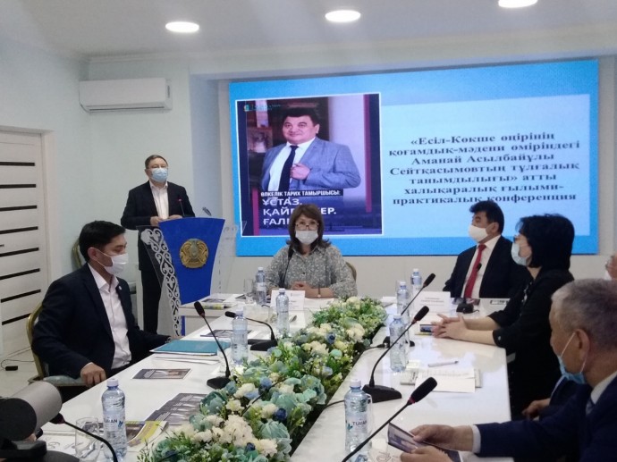 «ЕСІЛ-КӨКШЕ ӨҢІРІНІҢ ҚОҒАМДЫҚ-МӘДЕНИ ӨМІРІНДЕГІ АМАНАЙ СЕЙТҚАСЫМОВТЫҢ ТҰЛҒАЛЫҚ ТАНЫМДЫЛЫҒЫ» атты халықаралық ғылыми-практикалық конференциясы 4 «ЕСІЛ-КӨКШЕ ӨҢІРІНІҢ ҚОҒАМДЫҚ-МӘДЕНИ ӨМІРІНДЕГІ АМАНАЙ СЕЙТҚАСЫМОВТЫҢ ТҰЛҒАЛЫҚ ТАНЫМДЫЛЫҒЫ» атты халықаралық ғылыми-практикалық конференциясы 4
