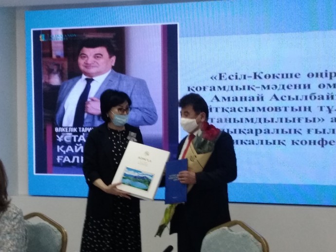 «ЕСІЛ-КӨКШЕ ӨҢІРІНІҢ ҚОҒАМДЫҚ-МӘДЕНИ ӨМІРІНДЕГІ АМАНАЙ СЕЙТҚАСЫМОВТЫҢ ТҰЛҒАЛЫҚ ТАНЫМДЫЛЫҒЫ» атты халықаралық ғылыми-практикалық конференциясы 5 «ЕСІЛ-КӨКШЕ ӨҢІРІНІҢ ҚОҒАМДЫҚ-МӘДЕНИ ӨМІРІНДЕГІ АМАНАЙ СЕЙТҚАСЫМОВТЫҢ ТҰЛҒАЛЫҚ ТАНЫМДЫЛЫҒЫ» атты халықаралық ғылыми-практикалық конференциясы 5
