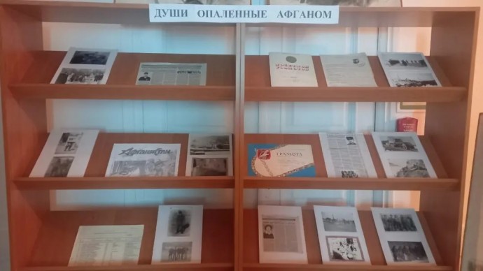 В Атбасарском историко-краеведческом музее была организована фотовыставка на тему: "Души опаленные Афганом", ко дню вывода Советских войск из Афганистана 3 В Атбасарском историко-краеведческом музее была организована фотовыставка на тему: "Души опаленные Афганом", ко дню вывода Советских войск из Афганистана 3