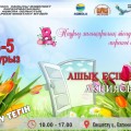 Акция "День открытых дверей"