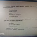 Вакансии