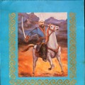 Дорогами хана Абылая