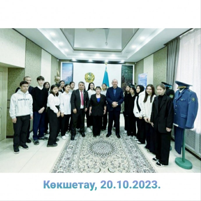 Бүгін 2023 жылдың 20 қазан күні Көкшетау қаласындағы Ақмола облыстық тарихи-өлкетану музейінде Республика күніне арналған «Егеменді болмай – ел болмас» атты іс шара болып өтті 0 Бүгін 2023 жылдың 20 қазан күні Көкшетау қаласындағы Ақмола облыстық тарихи-өлкетану музейінде Республика күніне арналған «Егеменді болмай – ел болмас» атты іс шара болып өтті 0