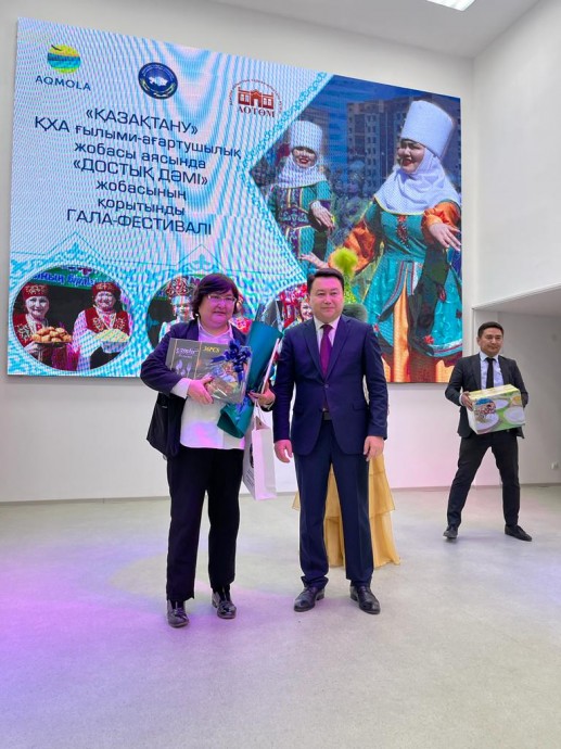 Бүгін "Достық үйінде" мамыр айында басталған Достық дәмі" фестивалінің марапаттау рәсімі өтті 3 Бүгін "Достық үйінде" мамыр айында басталған Достық дәмі" фестивалінің марапаттау рәсімі өтті 3