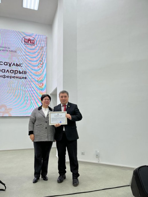 Жаңалықтар 4 Жаңалықтар 4