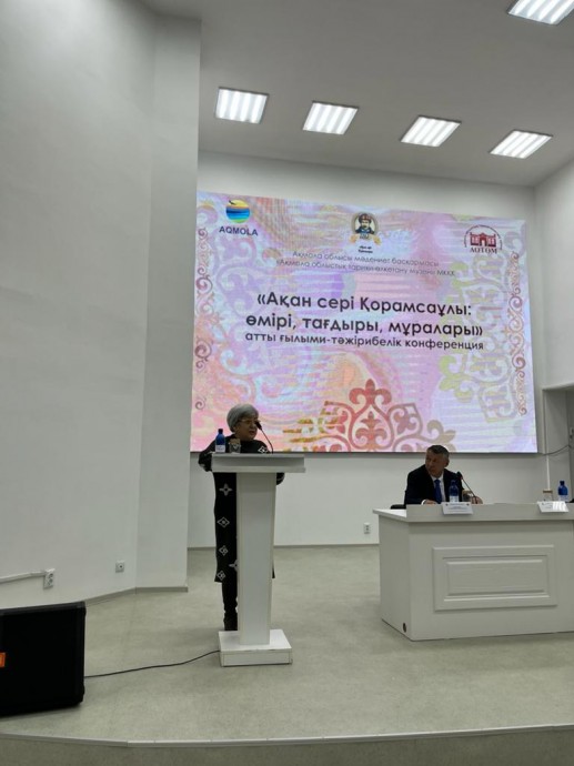Жаңалықтар 6 Жаңалықтар 6
