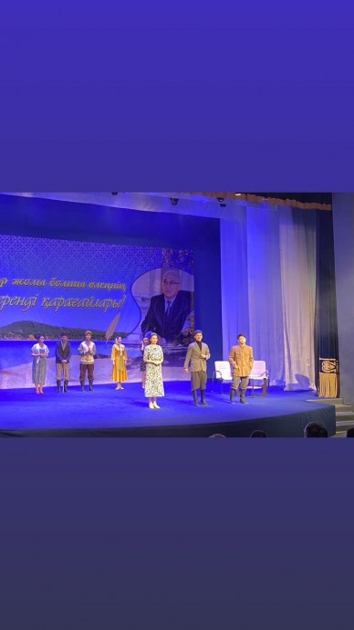 Бүгін қазақ драма театрында Қазақстан журналистер сыйлығының лауреаты, БАҚ ісін ұйымдастырушы, ақын-жазушы, журналист, аудармашы Қорғанбек Аманжолдың 70-жылдық мерейтойына арналған шығармашылық кеш басталды.