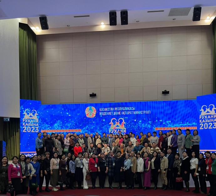 «Рухани қазына-2023» фестивалінің үшінші күні ҚР МСМ Мәдениет комитетінің төрағасы Сейітова Күміс Қарсақбайқызы жалпы мәдениет саласының мәселелеріне тоқталып, «Мемлекеттік мәдениет ұйымдарының нормативтік-құқықтық актілерін басқару» тақырыбында баяндамасын оқыды 3 «Рухани қазына-2023» фестивалінің үшінші күні ҚР МСМ Мәдениет комитетінің төрағасы Сейітова Күміс Қарсақбайқызы жалпы мәдениет саласының мәселелеріне тоқталып, «Мемлекеттік мәдениет ұйымдарының нормативтік-құқықтық актілерін басқару» тақырыбында баяндамасын оқыды 3