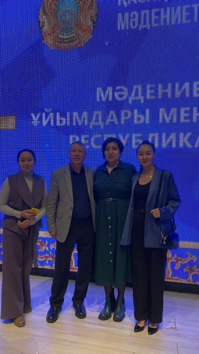 «Рухани қазына-2023» фестивалінің үшінші күні ҚР МСМ Мәдениет комитетінің төрағасы Сейітова Күміс Қарсақбайқызы жалпы мәдениет саласының мәселелеріне тоқталып, «Мемлекеттік мәдениет ұйымдарының нормативтік-құқықтық актілерін басқару» тақырыбында баяндамасын оқыды 1 «Рухани қазына-2023» фестивалінің үшінші күні ҚР МСМ Мәдениет комитетінің төрағасы Сейітова Күміс Қарсақбайқызы жалпы мәдениет саласының мәселелеріне тоқталып, «Мемлекеттік мәдениет ұйымдарының нормативтік-құқықтық актілерін басқару» тақырыбында баяндамасын оқыды 1