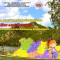 Құрметті оқушылар мен ата-аналар 2024 жылдың қаңтар айынан бастап музейімізде "Жас өлкетанушы" жобасы өз жұмысын бастайтынын хабарлаймыз